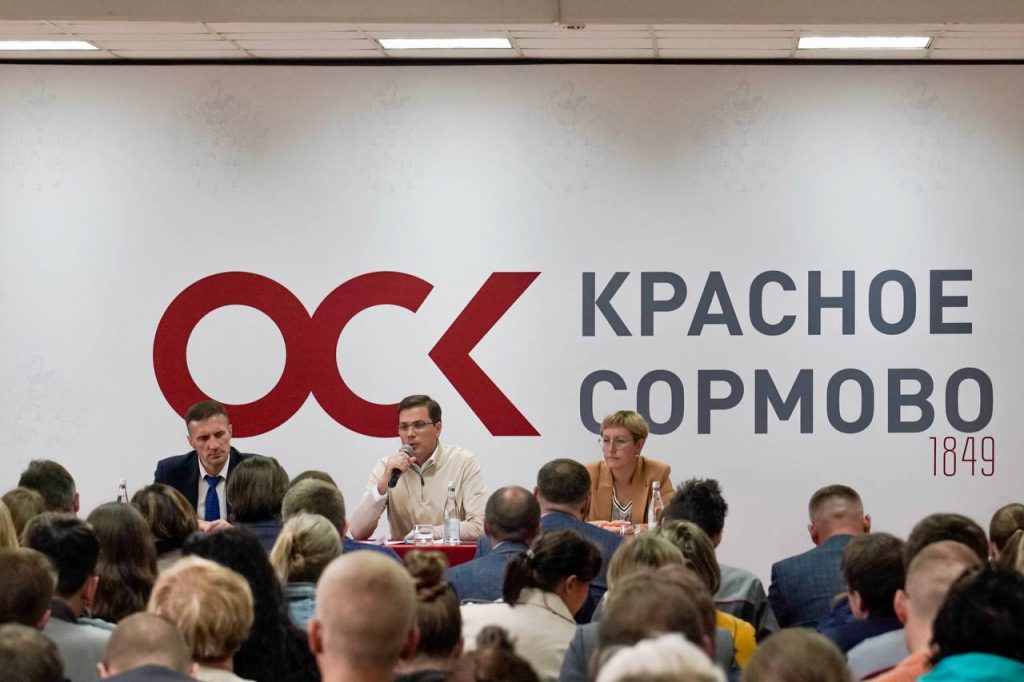 Юрий Шалабаев встретился с работниками завода "Красное Сормово"