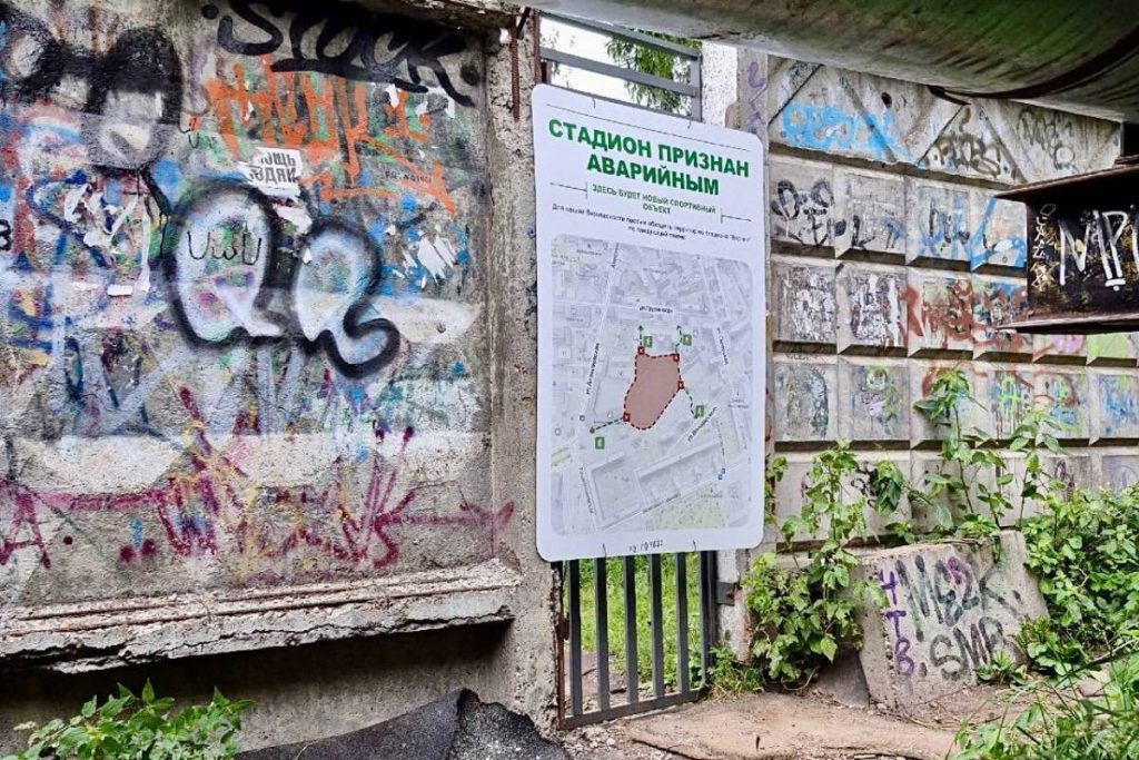 «Водник» - горячая точка или новая эра градостроительства?