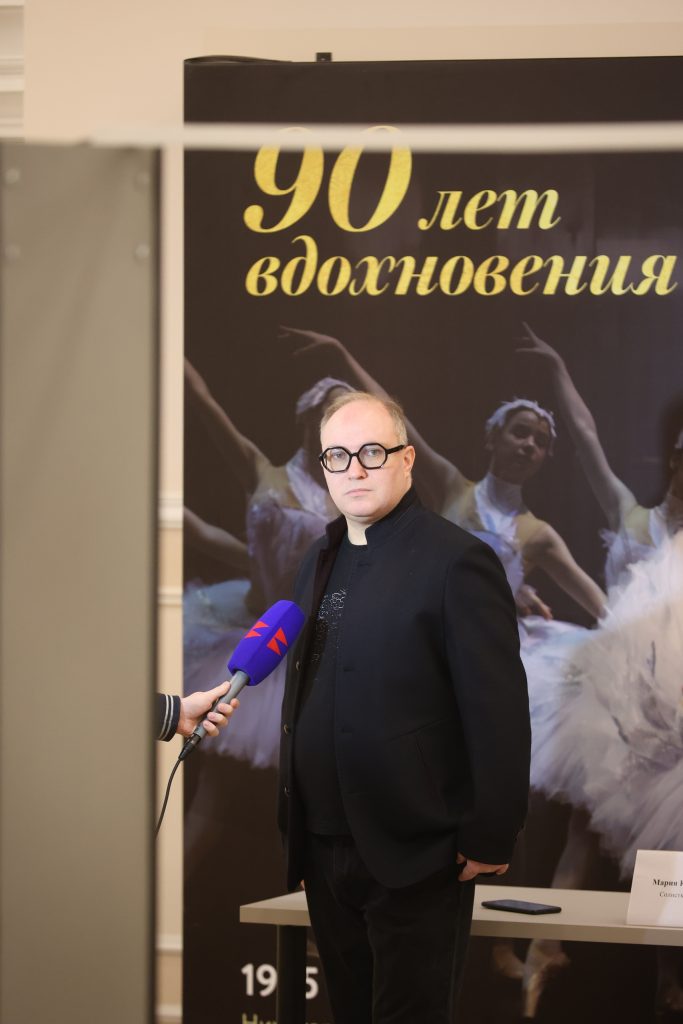 Нижегородский театр оперы и балета отмечает 90-летие