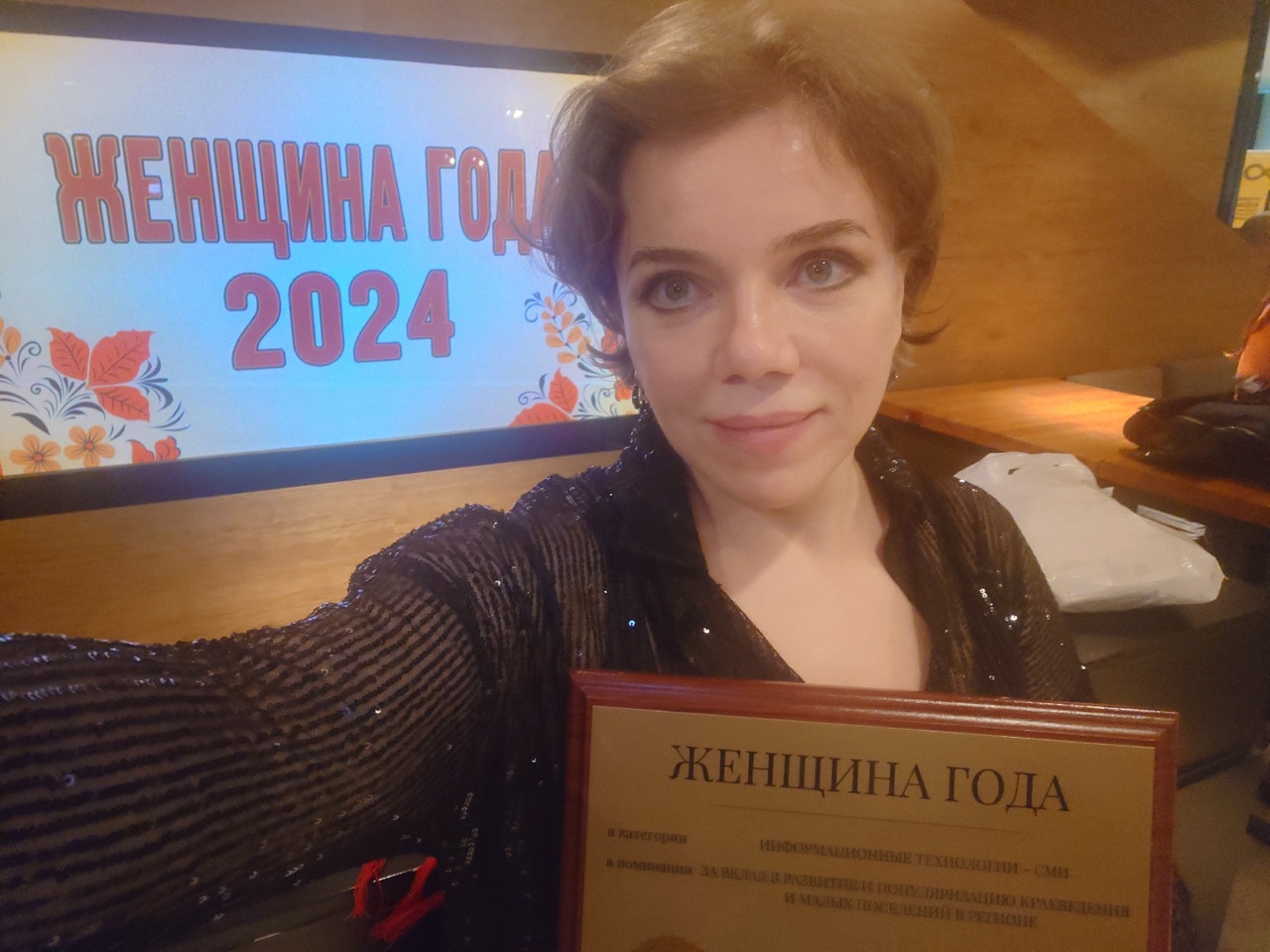 Нижегородцы могут предложить номинанток на премию "Женщина года-2025"